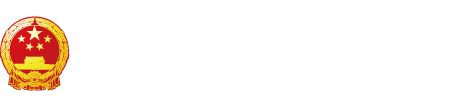 期排"